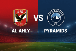 موعد مباراة الأهلي وبيراميدز في الدوري المصري الممتاز 2025-2026