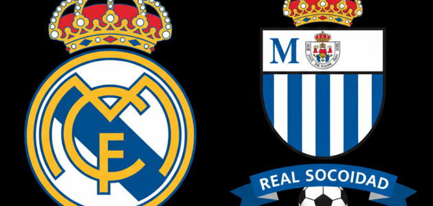 موعد مباراة ريال سوسيداد و ريال مدريد في الدوري الإسباني 2025-2026